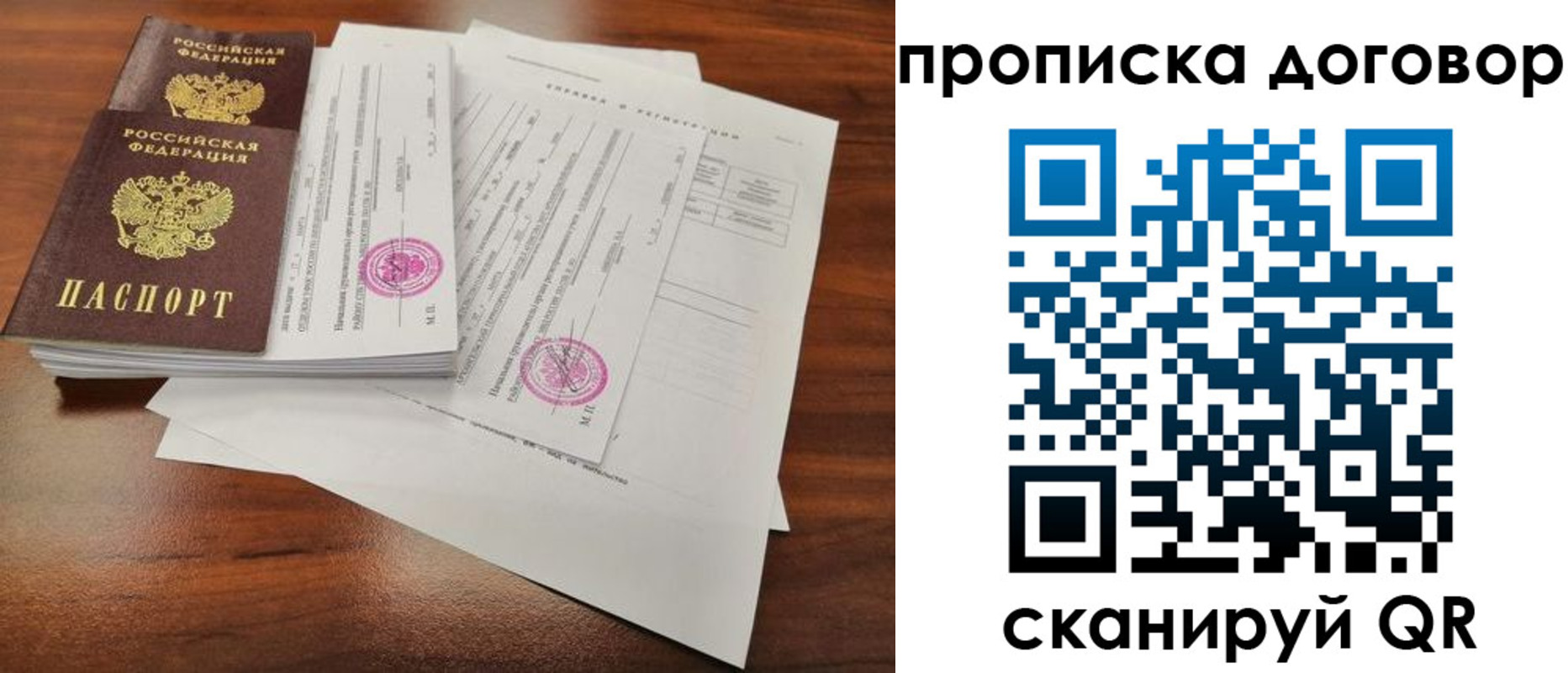 временная регистрация госуслуги в Нерехте