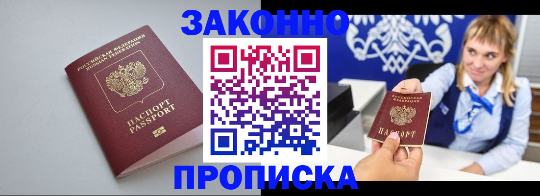 пропишу в квартире в Нерехте