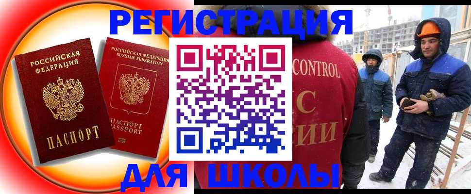 временная регистрация поиск в Нерехте